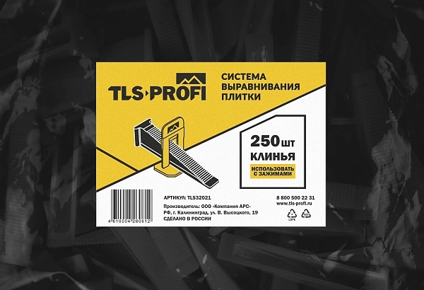 Система выравнивания плитки "TLS-Profi", Клин 250 шт. (TLS32021)