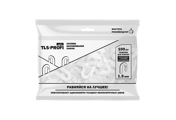 Подкова для плитки TLS-Profi 1,5 мм, 100 шт. (TLSA22021)